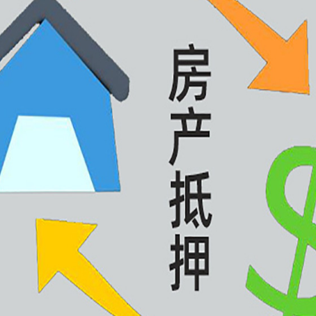 鹿城助贷公司正规的有哪些新渝启服
