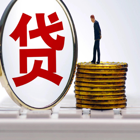 鹿城房屋抵押贷款最全攻略