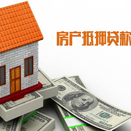 鹿城贷款中介公司新渝启服办理流程