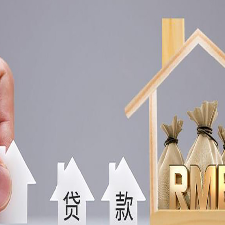 鹿城贷款中介公司新渝启服怎么样